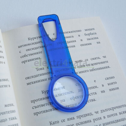 Книгоразделител с лупа