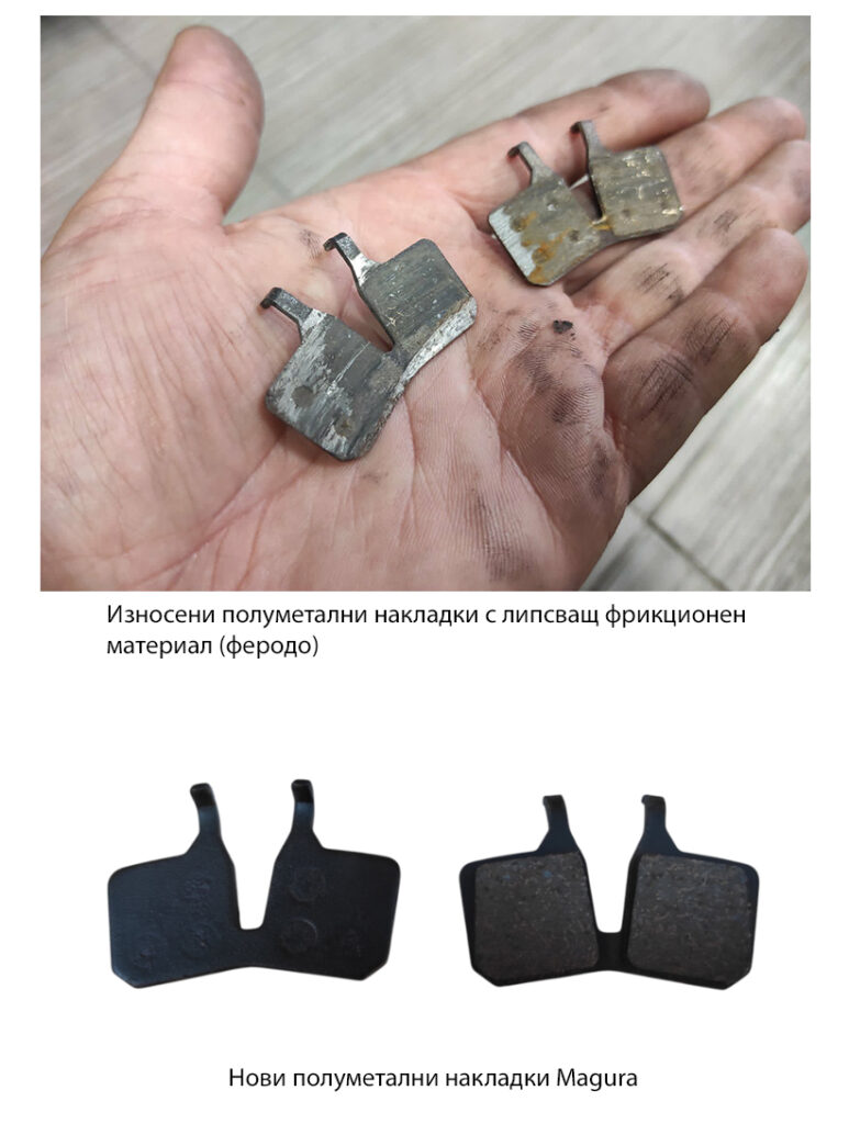 Кога е време за смяна на накладките?