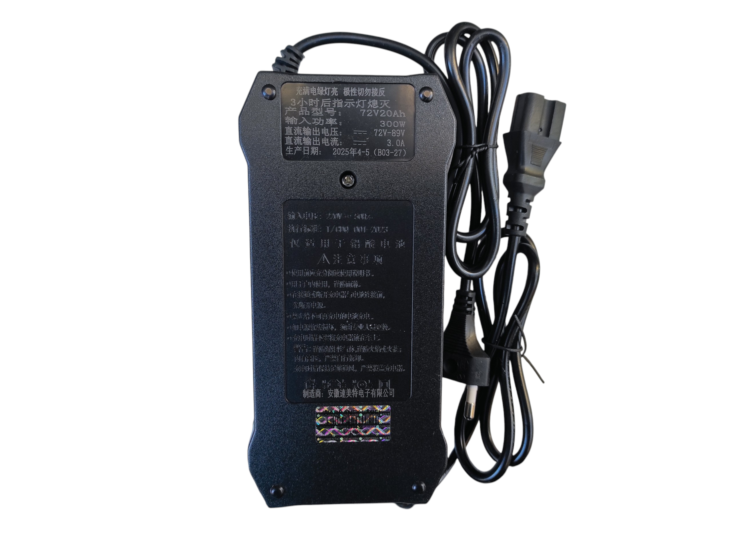Зарядно устройство 72V (T-type)